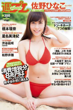 地球黃金線
