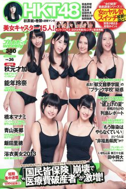 味道在線播放