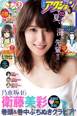 翁虹三圾片大全