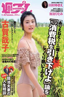 契約男傭