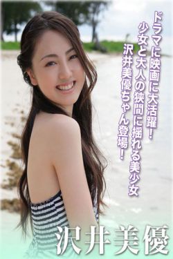 一路向西小思