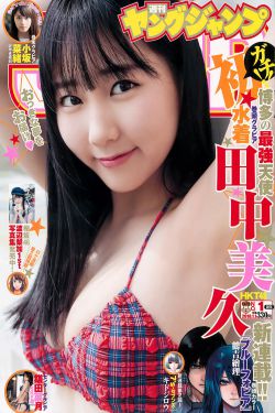 鏘鏘行天下