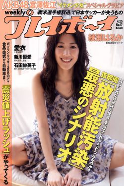 空即是色2015年完整版