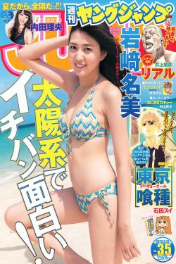 小妖精勾著我的腰h