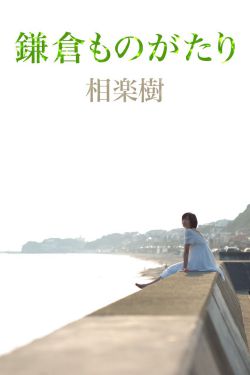 壓軸好戲